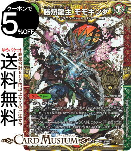 fG}X^[Y M LO(LO}X^[J[h) }X^[Et@CiEApbNiDMEX19j DuelMasters | fG }X^[Y fG} /R N[`[ q