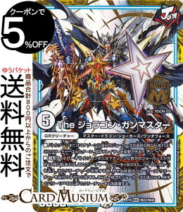 fG}X^[Y The WSEK}X^[(}X^[A) }X^[Et@CiEApbNiDMEX19j DuelMasters | fG }X^[Y fG} W[J[Y GRN[`[ 