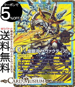 fG}X^[Y  T@NeBX(}X^[A) }X^[Et@CiEApbNiDMEX19j DuelMasters | fG }X^[Y fG}  GRN[`[ }X^[Eh