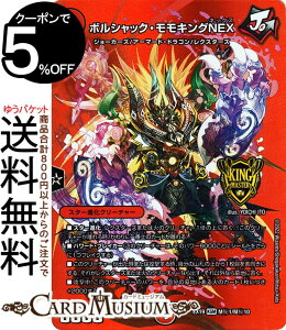 fG}X^[Y {VbNELONEX(LO}X^[J[h) }X^[Et@CiEApbNiDMEX19j DuelMasters | fG }X^[Y fG} Ε X^[iN