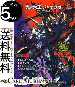 fG}X^[Y S剤 WIEK(LO}X^[J[h) }X^[Et@CiEApbNiDMEX19j DuelMasters | fG }X^[Y fG} /Ε N[`[ f