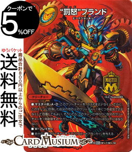 fG}X^[Y g{huh(}X^[A) }X^[Et@CiEApbNiDMEX19j DuelMasters | fG }X^[Y fG} Ε N[`[ r[gWbL[