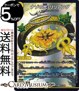 fG}X^[Y i]̌EAO(X[p[A) }X^[Et@CiEApbNiDMEX19j DuelMasters | fG }X^[Y fG}  N[`[ ^J XyV