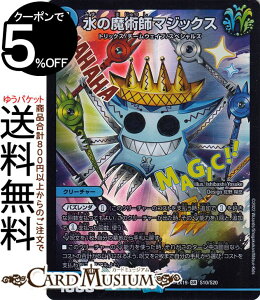 fG}X^[Y ̖pt}WbNX(X[p[A) }X^[Et@CiEApbNiDMEX19j DuelMasters | fG }X^[Y fG}  N[`[ gbNX `[