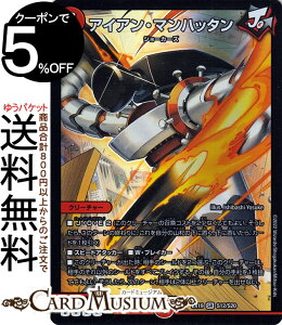 fG}X^[Y ACAE}nb^(X[p[A) }X^[Et@CiEApbNiDMEX19j DuelMasters | fG }X^[Y fG} Ε N[`[ W[J[Y