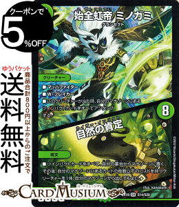 fG}X^[Y nS ~mK~ / R̍m (X[p[A) }X^[Et@CiEApbNiDMEX19j DuelMasters | fG }X^[Y fG} R N[`[ O