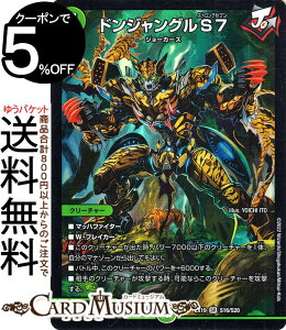 fG}X^[Y hWOS7(X[p[A) }X^[Et@CiEApbNiDMEX19j DuelMasters | fG }X^[Y fG} R N[`[ W[J[Y