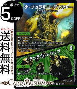 fG}X^[Y iE`SEfW[ / i`Egbv(X[p[A) }X^[Et@CiEApbNiDMEX19j DuelMasters | fG }X^[Y fG} R