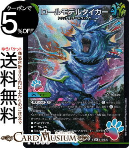 fG}X^[Y [f^CK[(X[p[A) }X^[Et@CiEApbNiDMEX19j DuelMasters | fG }X^[Y fG} /R N[`[ gbNX