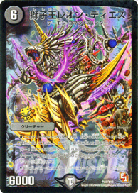 デュエルマスターズ　光文明　プロモ　4枚 デュエルマスターズ 光文明 プロモ 4枚 楽天市場】デュエルマスターズ