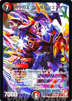 楽天市場】デュエマ プロモ（コレクション｜ホビー）の通販