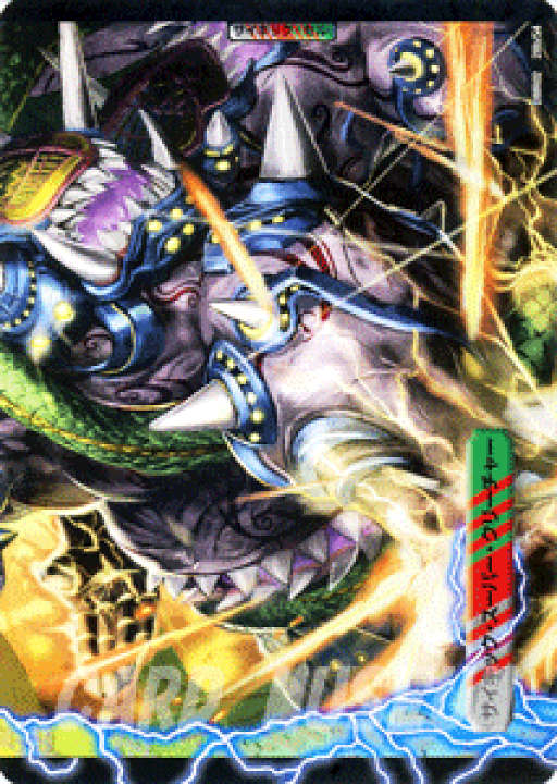 楽天市場】デュエルマスターズ カード 大関 地男の里 エピソード1