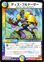 楽天市場】デュエルマスターズ エピソード1 ダークサイド box（ホビー