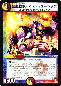 fG}X^[Y J[h ZfBXE~[WbN Gs\[h1 DMR03 KCA[ErNg[ A DuelMasters | fG }X^[Y fG} rNg[  / Ε N[`[ 