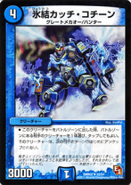 楽天市場】デュエルマスターズ ガイアールビクトリーの通販