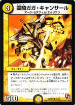 デュエルマスターズ 霊騎マリクス 815rbpjUt4L._UF350,350_QL50_.jpg