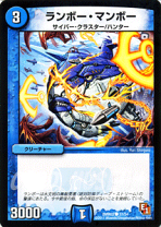 楽天市場】デュエルマスターズ ガイアールビクトリーの通販