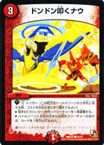 楽天市場】ガイアール・ビクトリーの通販