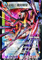 楽天市場】デュエルマスターズ ライジングホープの通販