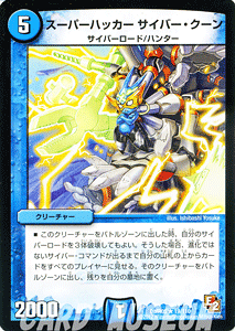 fG}X^[Y J[h X[p[nbJ[ TCo[EN[ Gs\[h2 DMR05 S[fEGCW A DuelMasters | fG }X^[Y fG}  N[`[ TCo[E[h 