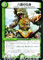 楽天市場】デュエル マスターズ ゴールデンエイジ boxの通販