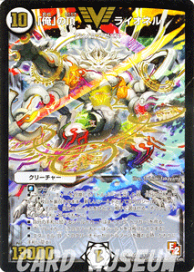 デュエマエピソード2 ビクトリーレアセット エピソード2 ビクトリー・ラッシュ | トレカカク～デュエマ価格