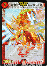 デュエマエピソード2 ビクトリーレアセット デュエマエピソード2 ビクトリーレアセット 楽天市場】 デュエル