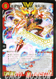 楽天市場】 デュエルマスターズ > デュエルマスターズ