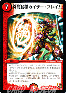 トレーディングカード デュエル マスターズ ビクトリー ホビーの人気商品 通販 価格比較 価格 Com