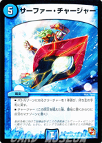楽天市場】デュエルマスターズ カード 水文明 呪文（ホビー）の通販
