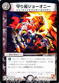 楽天市場 デュエルマスターズ ビクトリーラッシュの通販