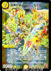 楽天市場】 デュエルマスターズ > デュエルマスターズ