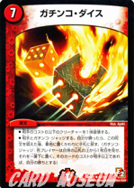楽天市場】デュエルマスターズ エピソード2 ゴールデン