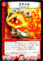 楽天市場】デュエルマスターズ ゴールデンドラゴン box（コレクション