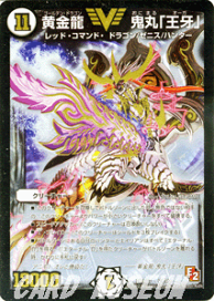 楽天市場】 デュエルマスターズ > デュエルマスターズ > エピソード2