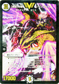 デュエマエピソード2 ビクトリーレアセット 未開封☆ デュエルマスターズ エピソードⅡ ビクトリーラッシュ