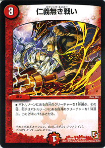 fG}X^[Y J[h m`Ȃ킢 Gs\[h3 DMR09 CWVSSbh A DuelMasters | fG }X^[Y fG} Ε 