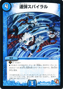 fG}X^[Y J[h AeXpC Gs\[h3 DMR09 CWVSSbh A DuelMasters | fG }X^[Y fG}  