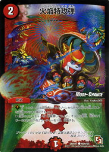 fG}X^[Y J[h ΉUe Gs\[h3 DMR11 EgV}X^[ [h`FW DuelMasters | fG }X^[Y fG} Ε 