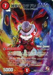 fG}X^[Y J[h _ Jch DASH Gs\[h3 DMR12 IK}bNX [h`FW DuelMasters | fG }X^[Y fG} Ε GOUCEN[`[ AEgC