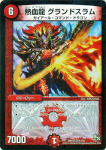 fG}X^[Y J[h M OhX hSET[K DMR13 KCMK x[A DuelMasters | fG }X^[Y fG} Ε N[`[ KCA[ER}h