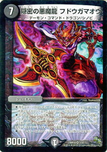 fG}X^[Y J[h B̈ thEK}IE hSET[K DMR14 \KCO x[A DuelMasters | fG }X^[Y fG} ŕ N[`[ f[ER}