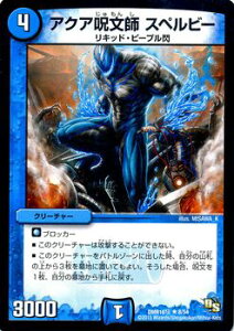 fG}X^[Y J[h ANAt Xyr[ hSET[K DMR16 KClNXg× A DuelMasters | fG }X^[Y fG}  N[`[ LbhEs[v