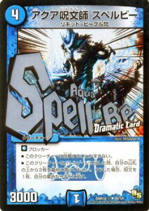 fG}X^[Y J[h ANAt Xyr[ hSET[K DMR16 KClNXg× h}eBbNJ[h DuelMasters | fG }X^[Y fG}  N[`[ 