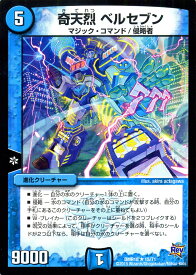 楽天市場 時よ止まれミラダンテ パックの通販