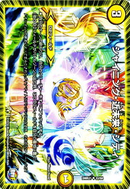 楽天市場 デュエルマスターズ D2フィールドの通販