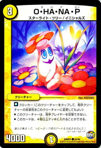 fG}X^[Y J[h OEHAENAEP vt@Ci DMR21 nJccƃhMS DuelMasters | fG }X^[Y fG}  N[`[ X^[CgEc[ CjVY