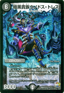 fG}X^[Y J[h ÍMEmhXEgX vt@Ci DMR22 E0 ! ! ubNAEg ! ! x[A DuelMasters | fG }X^[Y fG} ŕ N[`[ _[