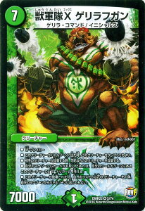 fG}X^[Y J[h bRX QtK vt@Ci DMR22 E0 ! ! ubNAEg ! ! x[A DuelMasters | fG }X^[Y fG} R N[`[ QE