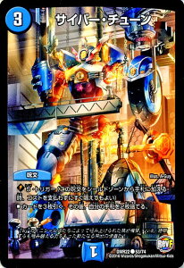 fG}X^[Y J[h TCo[E`[ vt@Ci DMR22 E0 ! ! ubNAEg ! ! DuelMasters | fG }X^[Y fG}  